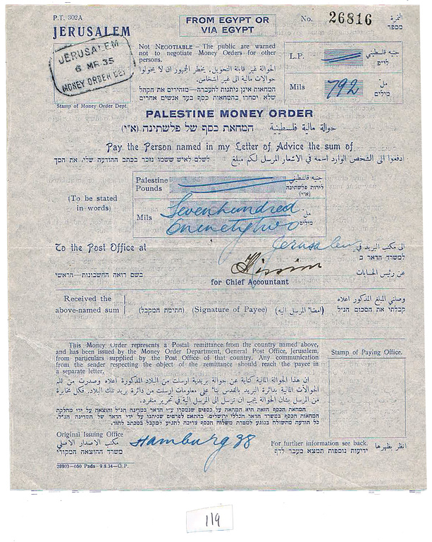 Lot 119 - PALESTINE MANDATE covers -  House of Zion Public Auction #113