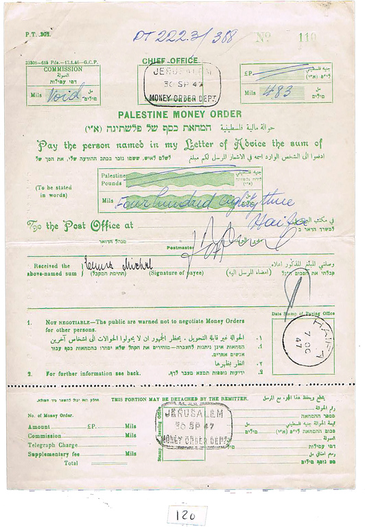 Lot 120 - PALESTINE MANDATE covers -  House of Zion Public Auction #113