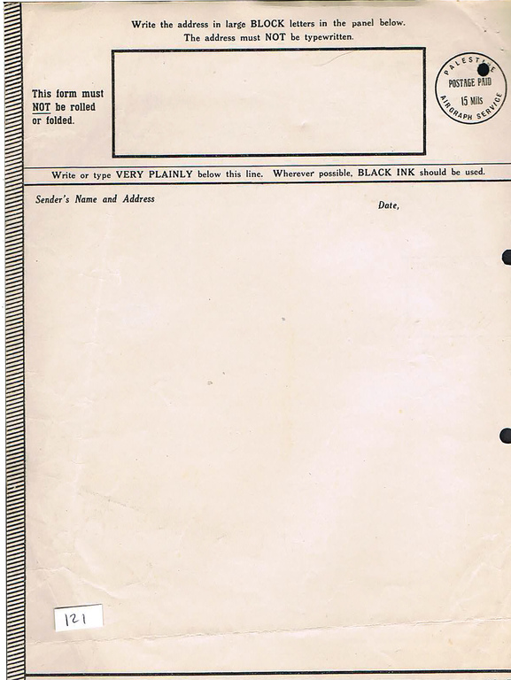 Lot 121 - PALESTINE MANDATE covers -  House of Zion Public Auction #113
