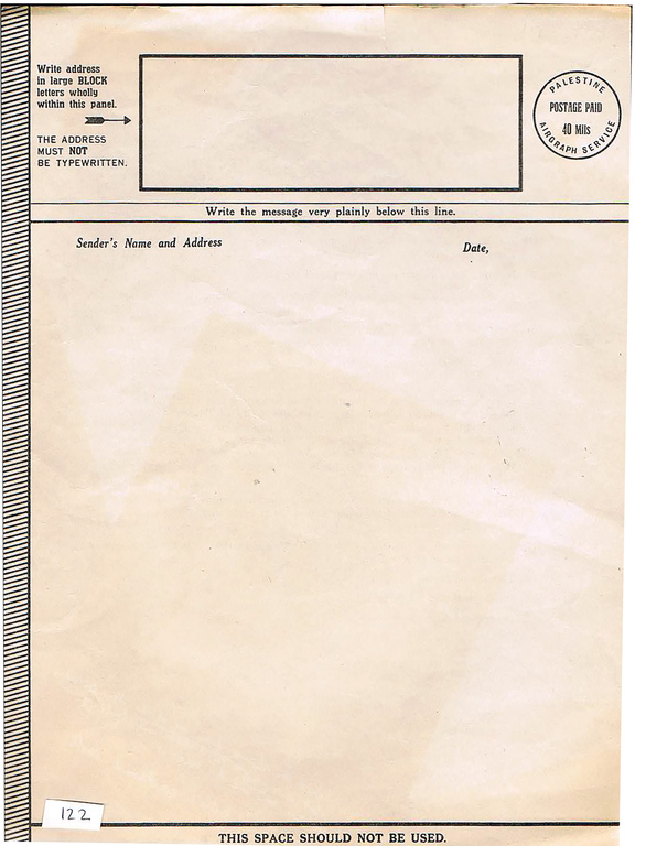 Lot 122 - PALESTINE MANDATE covers -  House of Zion Public Auction #113