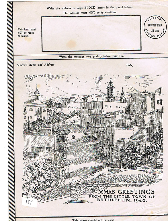 Lot 125 - PALESTINE MANDATE covers -  House of Zion Public Auction #113