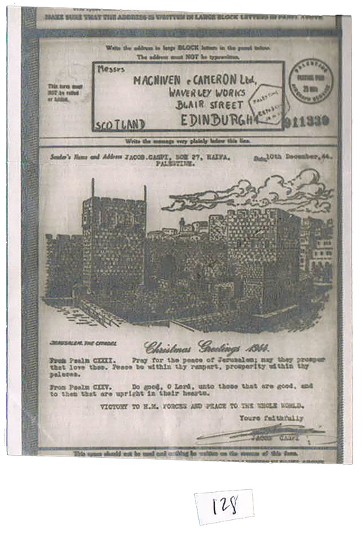 Lot 128 - PALESTINE MANDATE covers -  House of Zion Public Auction #113