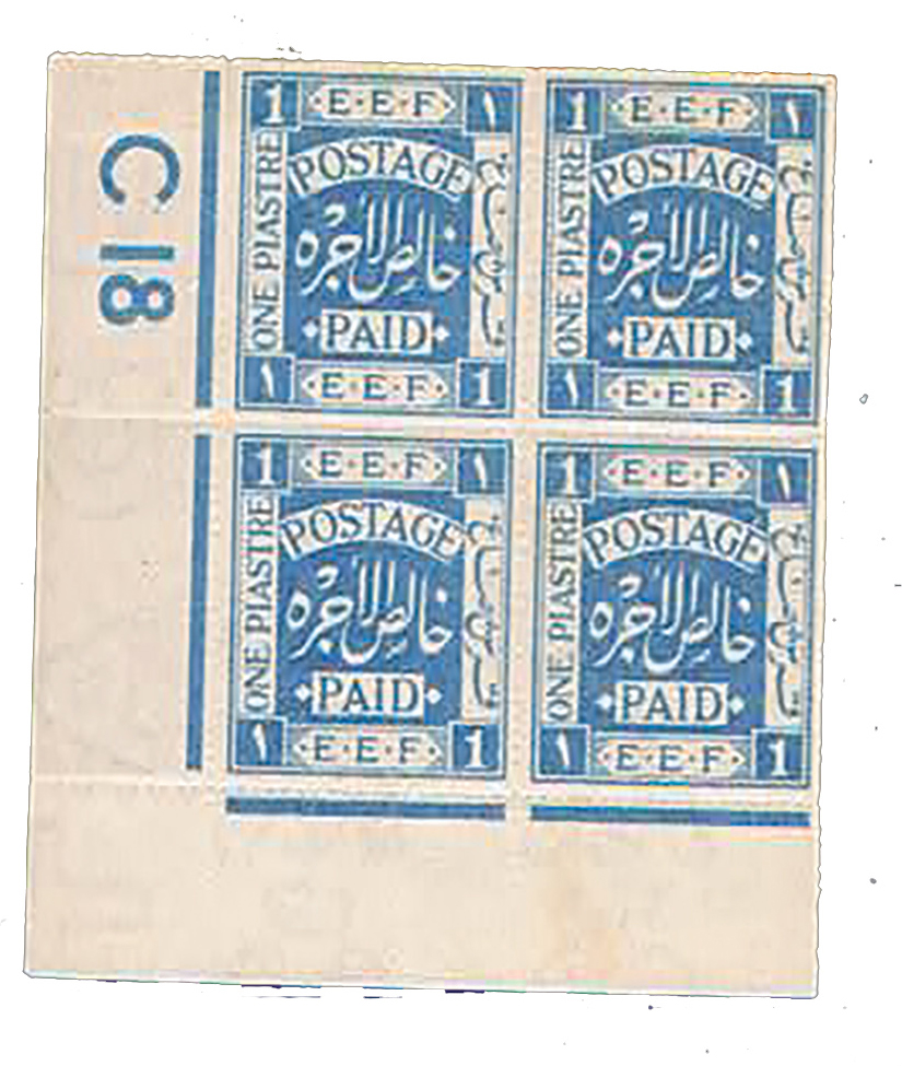 Lot 13 - stamps - House of Zion Public Auction #113 Lot 13 - stamps - House of Zion Public Auction #113