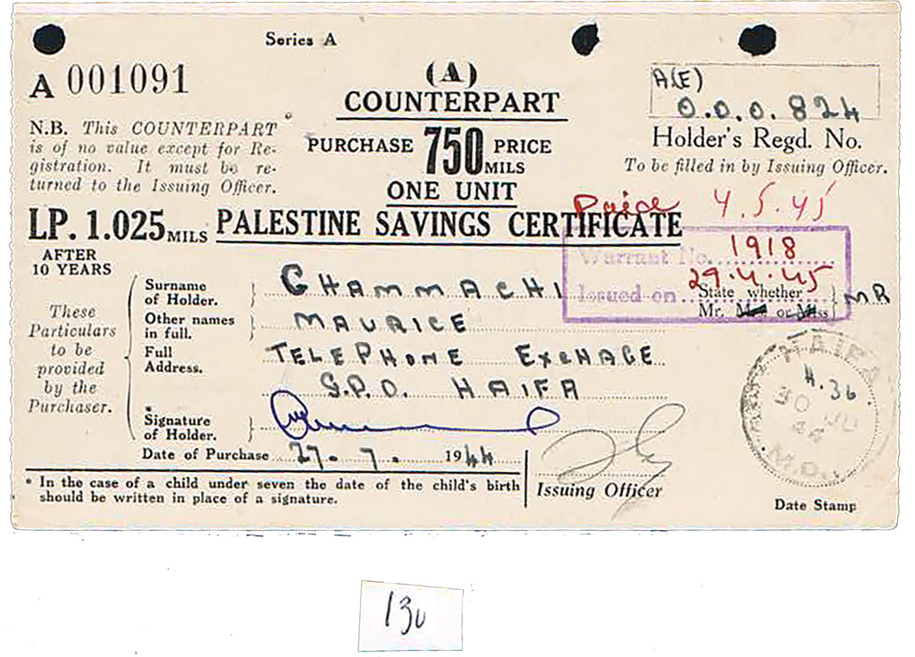 Lot 130 - covers  -  House of Zion Public Auction #113