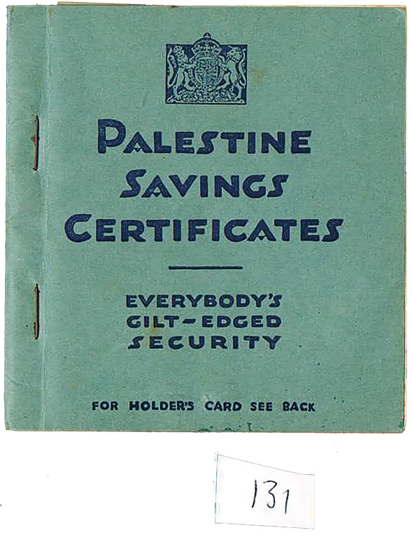 Lot 131 - PALESTINE MANDATE covers -  House of Zion Public Auction #113