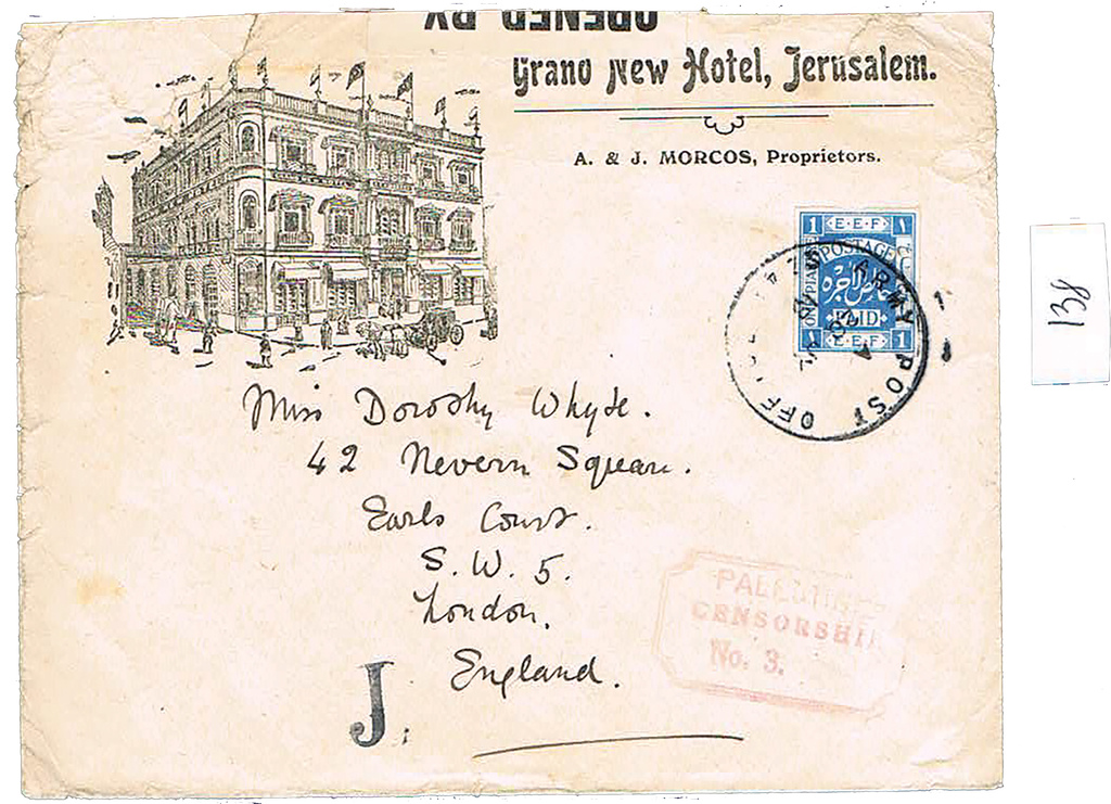 Lot 138 - HOTEL COVERS (1895-1948)  -  House of Zion Public Auction #113