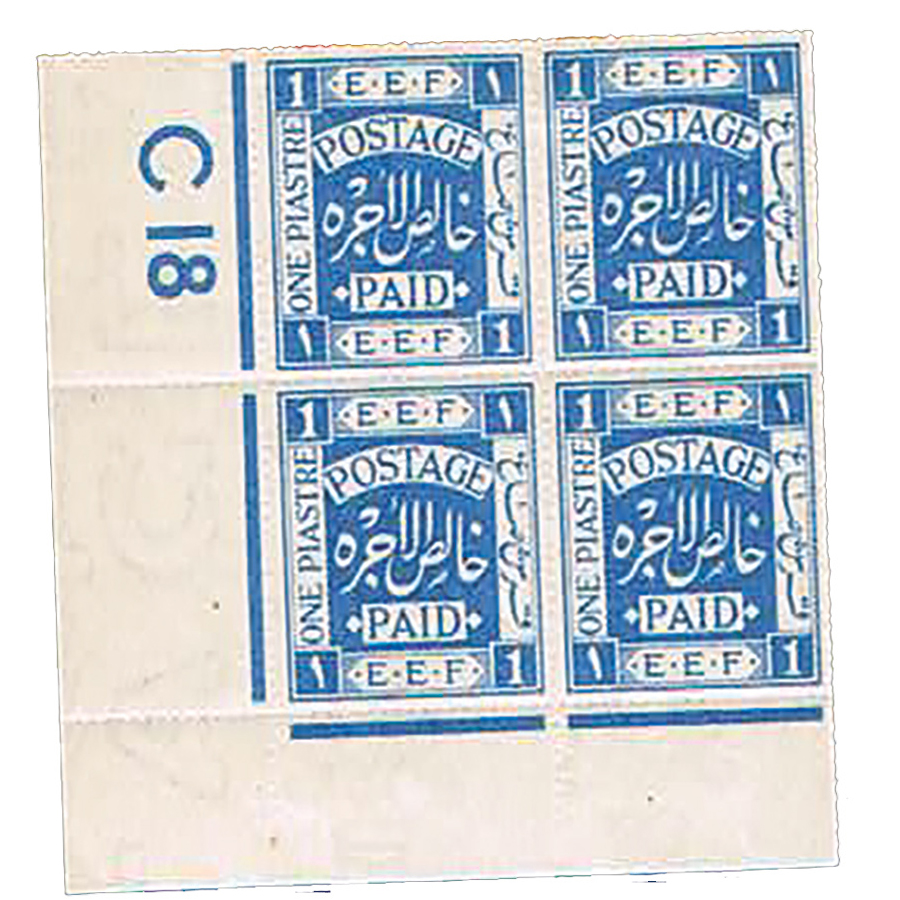 Lot 14 - PALESTINE MANDATE stamps - House of Zion Public Auction #113 Lot 14 - PALESTINE MANDATE stamps - House of Zion Public Auction #113