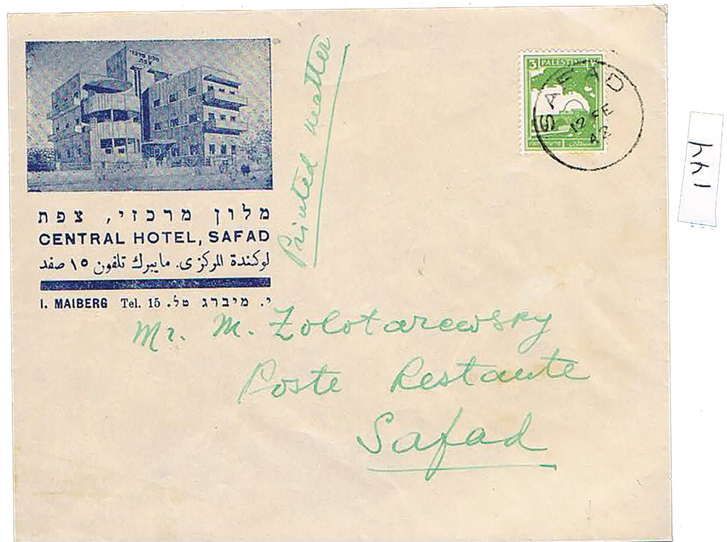 Lot 144 - HOTEL COVERS (1895-1948)  -  House of Zion Public Auction #113