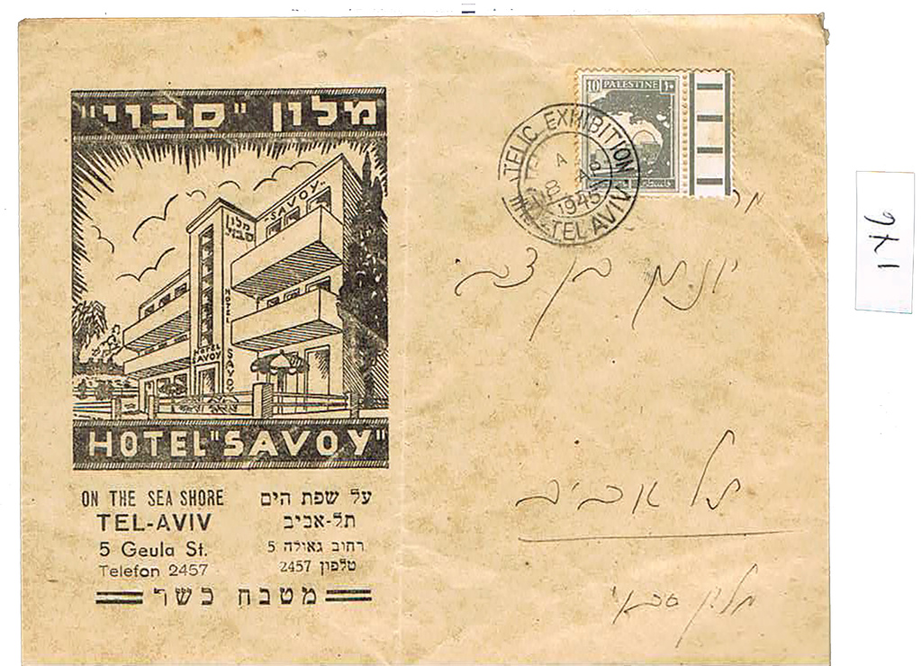 Lot 146 - HOTEL COVERS (1895-1948)  -  House of Zion Public Auction #113