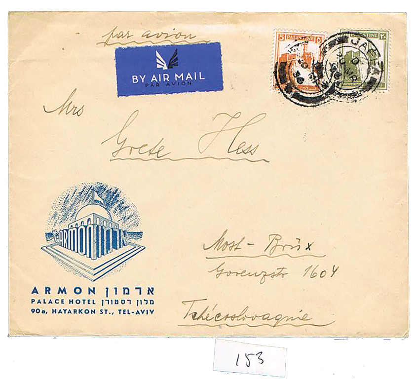 Lot 153 - HOTEL COVERS (1895-1948) - House of Zion Public Auction #113 Lot 153 - HOTEL COVERS (1895-1948) - House of Zion Public Auction #113