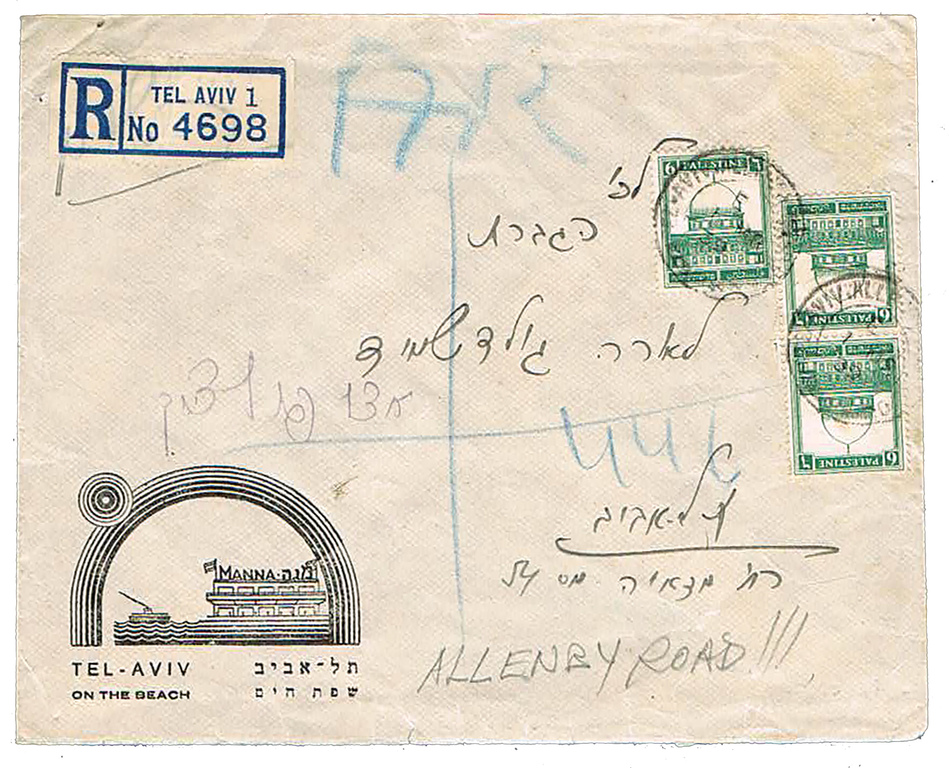 Lot 157 - HOTEL COVERS (1895-1948) - House of Zion Public Auction #113 Lot 157 - HOTEL COVERS (1895-1948) - House of Zion Public Auction #113