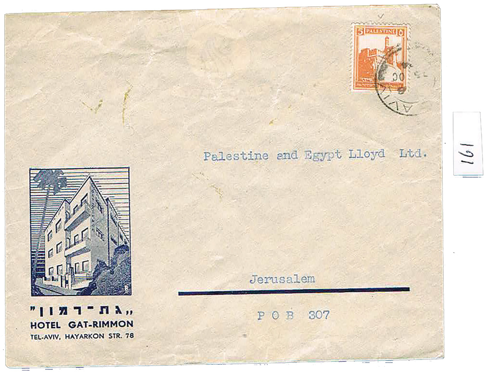 Lot 161 - HOTEL COVERS (1895-1948) - House of Zion Public Auction #113 Lot 161 - HOTEL COVERS (1895-1948) - House of Zion Public Auction #113