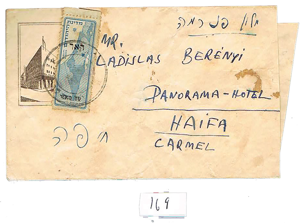 Lot 169 - HOTEL COVERS (1895-1948) - House of Zion Public Auction #113 Lot 169 - HOTEL COVERS (1895-1948) - House of Zion Public Auction #113