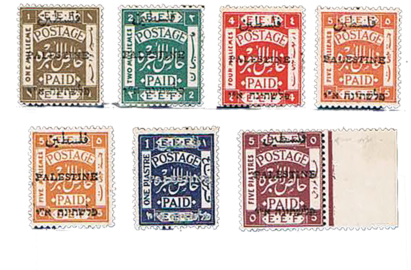 Lot 17 - PALESTINE MANDATE stamps - House of Zion Public Auction #113 Lot 17 - PALESTINE MANDATE stamps - House of Zion Public Auction #113