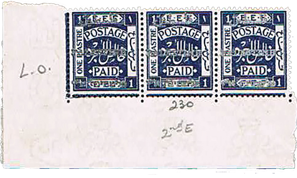 Lot 18 - stamps - House of Zion Public Auction #113 Lot 18 - stamps - House of Zion Public Auction #113