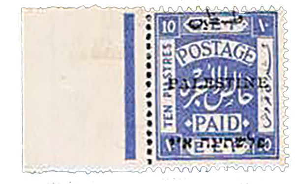 Lot 19 - PALESTINE MANDATE stamps - House of Zion Public Auction #113 Lot 19 - PALESTINE MANDATE stamps - House of Zion Public Auction #113