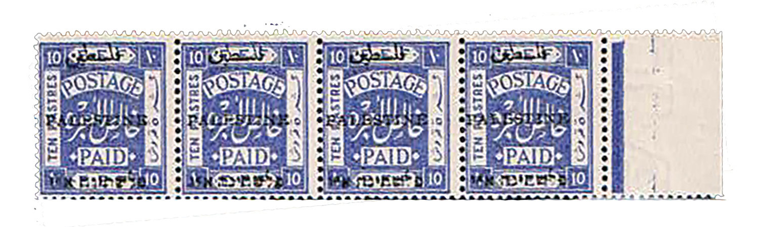 Lot 21 - PALESTINE MANDATE stamps - House of Zion Public Auction #113 Lot 21 - PALESTINE MANDATE stamps - House of Zion Public Auction #113