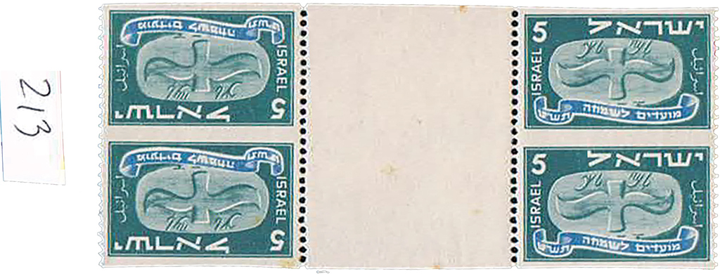 Lot 213 - first festivals  -  House of Zion Public Auction #113