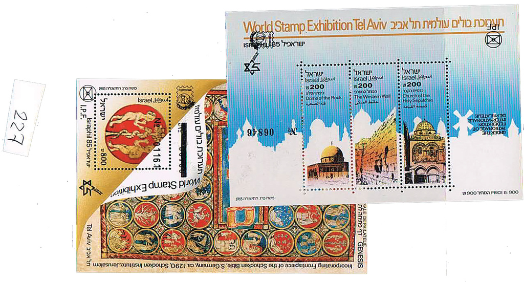 Lot 227 - israel stamps  -  House of Zion Public Auction #113