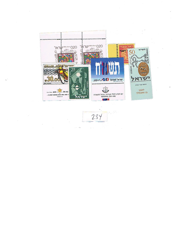 Lot 234 - israel stamps  -  House of Zion Public Auction #113