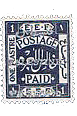 Lot 24 - stamps - House of Zion Public Auction #113 Lot 24 - stamps - House of Zion Public Auction #113