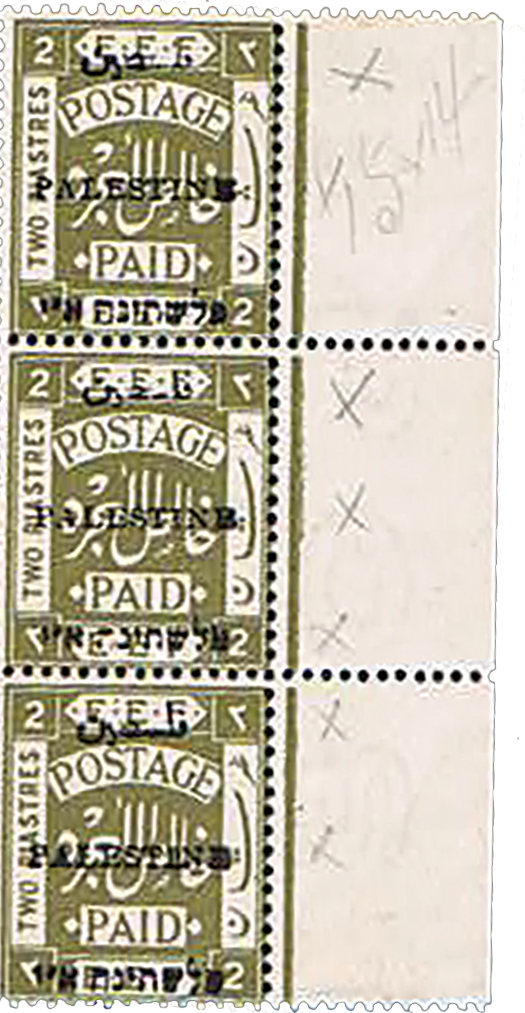 Lot 26 - stamps - House of Zion Public Auction #113 Lot 26 - stamps - House of Zion Public Auction #113