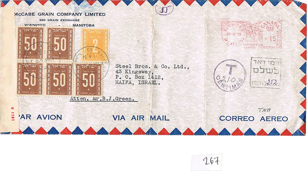 Lot 266 - ISRAEL COVERS - House of Zion Public Auction #113 Lot 266 - ISRAEL COVERS - House of Zion Public Auction #113
