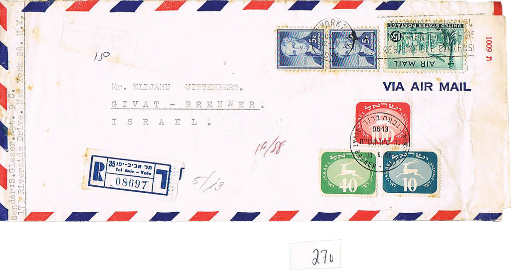 Lot 270 - ISRAEL COVERS - House of Zion Public Auction #113 Lot 270 - ISRAEL COVERS - House of Zion Public Auction #113