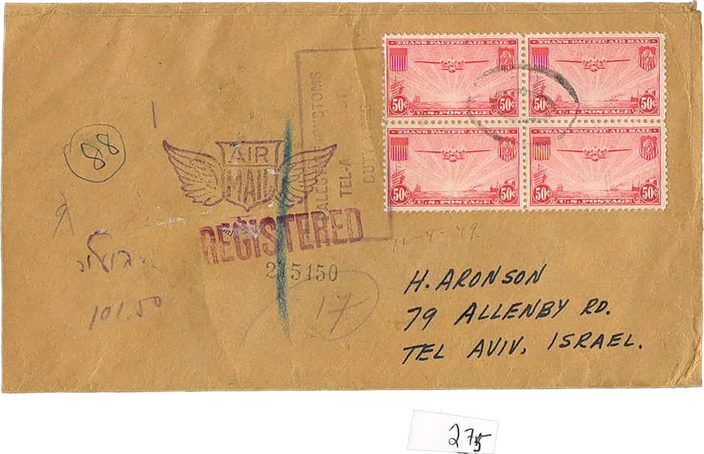 Lot 275 - ISRAEL COVERS - House of Zion Public Auction #113 Lot 275 - ISRAEL COVERS - House of Zion Public Auction #113