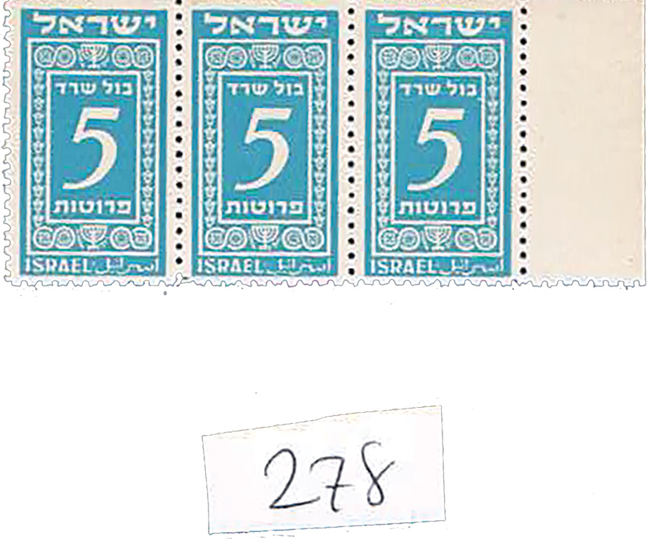 Lot 278 - revenues - House of Zion Public Auction #113 Lot 278 - revenues - House of Zion Public Auction #113