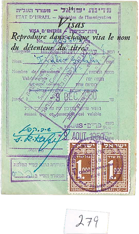 Lot 279 - revenues - House of Zion Public Auction #113 Lot 279 - revenues - House of Zion Public Auction #113