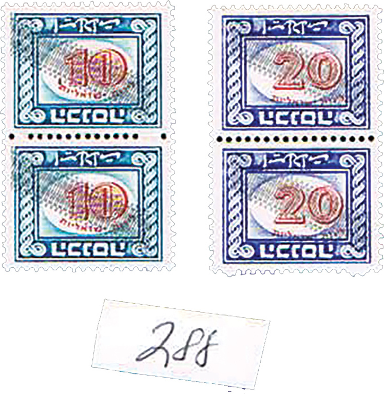 Lot 288 - revenues - House of Zion Public Auction #113 Lot 288 - revenues - House of Zion Public Auction #113