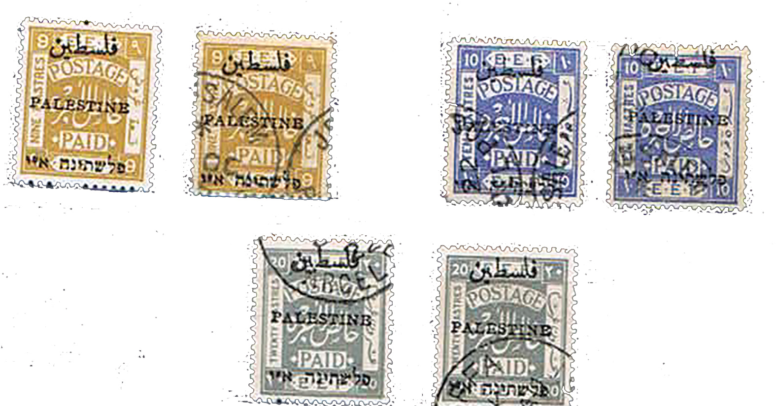 Lot 29 - stamps - House of Zion Public Auction #113 Lot 29 - stamps - House of Zion Public Auction #113