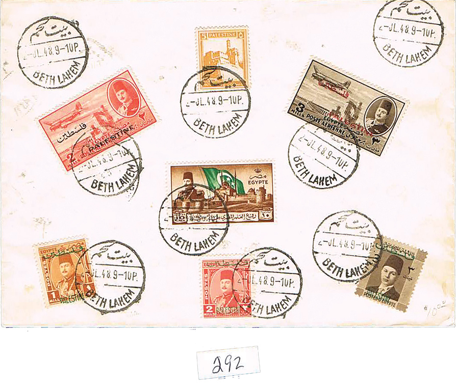 Lot 292 - arab related - House of Zion Public Auction #113 Lot 292 - arab related - House of Zion Public Auction #113