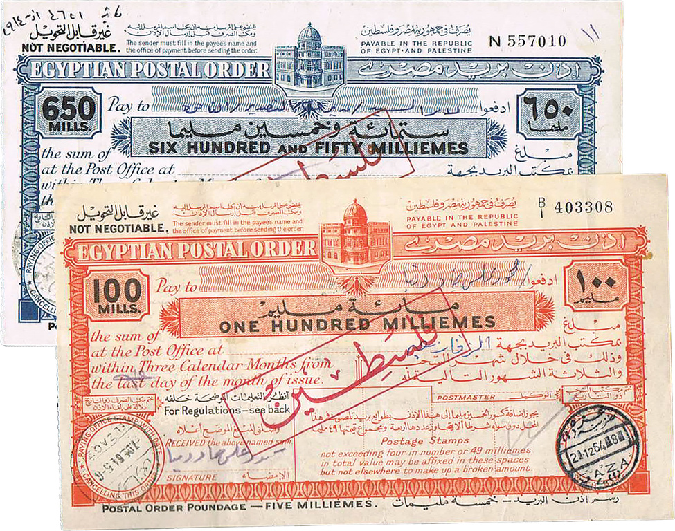Lot 293 - arab related - House of Zion Public Auction #113 Lot 293 - arab related - House of Zion Public Auction #113