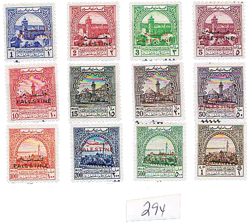 Lot 294 - arab related - House of Zion Public Auction #113 Lot 294 - arab related - House of Zion Public Auction #113