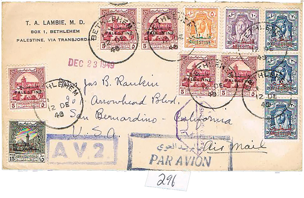 Lot 296 - arab related - House of Zion Public Auction #113 Lot 296 - arab related - House of Zion Public Auction #113