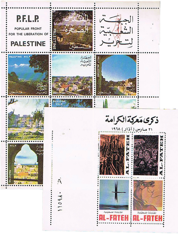 Lot 298 - arab related - House of Zion Public Auction #113 Lot 298 - arab related - House of Zion Public Auction #113