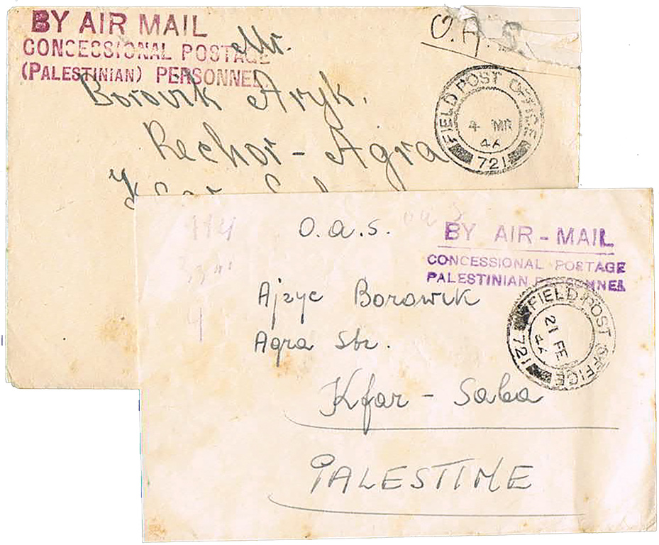 Lot 300 - world war II - House of Zion Public Auction #113 Lot 300 - world war II - House of Zion Public Auction #113