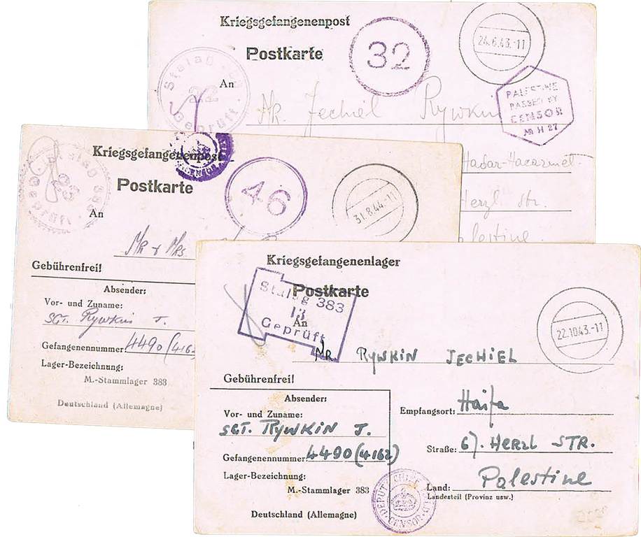 Lot 301 - world war II - House of Zion Public Auction #113 Lot 301 - world war II - House of Zion Public Auction #113