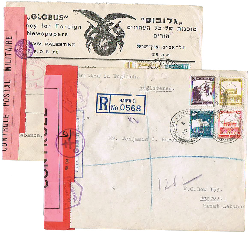 Lot 305 - world war II - House of Zion Public Auction #113 Lot 305 - world war II - House of Zion Public Auction #113