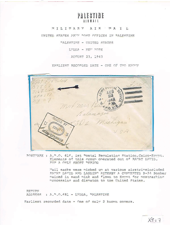 Lot 307 - world war II - House of Zion Public Auction #113 Lot 307 - world war II - House of Zion Public Auction #113