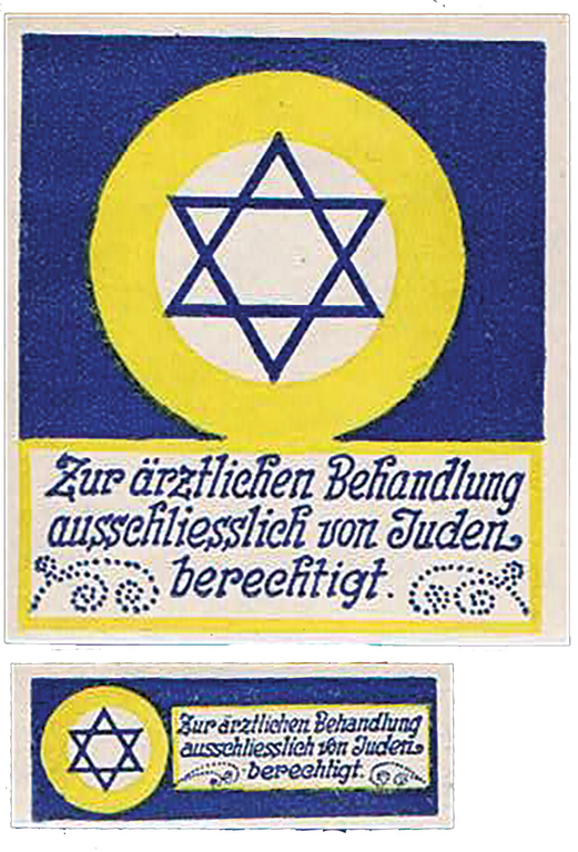 Lot 317 - world war II - House of Zion Public Auction #113 Lot 317 - world war II - House of Zion Public Auction #113