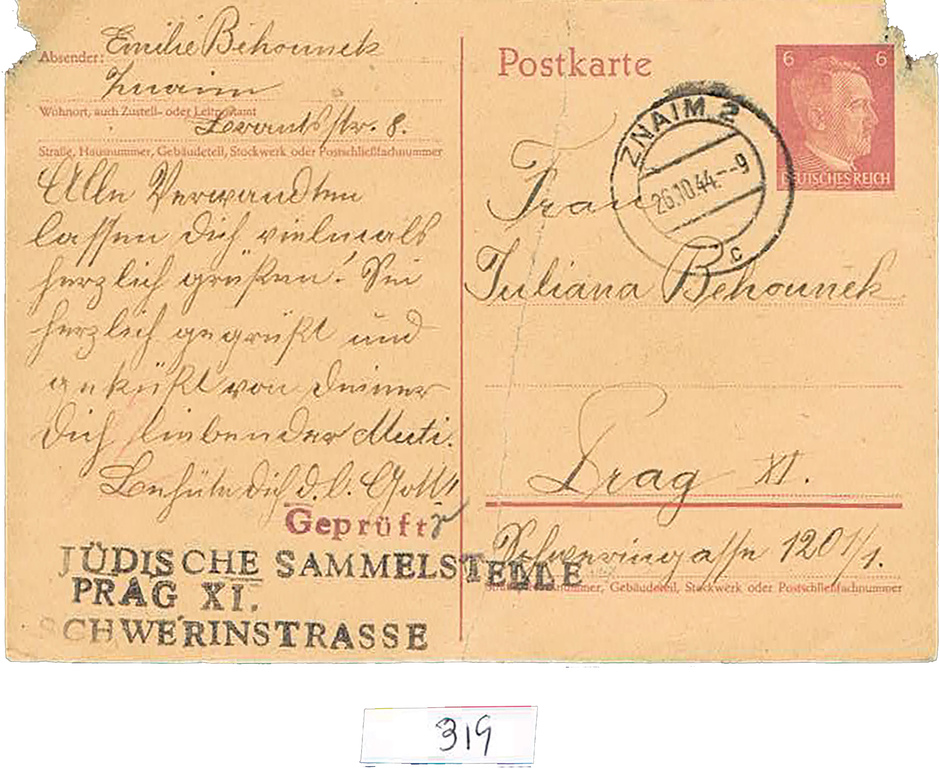 Lot 319 - world war II - House of Zion Public Auction #113 Lot 319 - world war II - House of Zion Public Auction #113