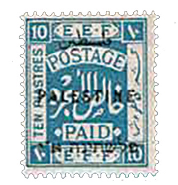 Lot 32 - stamps - House of Zion Public Auction #113 Lot 32 - stamps - House of Zion Public Auction #113