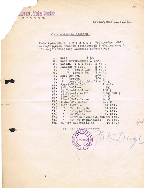 Lot 320 - world war II - House of Zion Public Auction #113 Lot 320 - world war II - House of Zion Public Auction #113