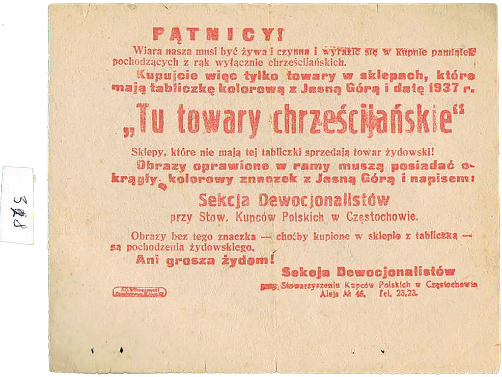 Lot 328 - world war II  -  House of Zion Public Auction #113