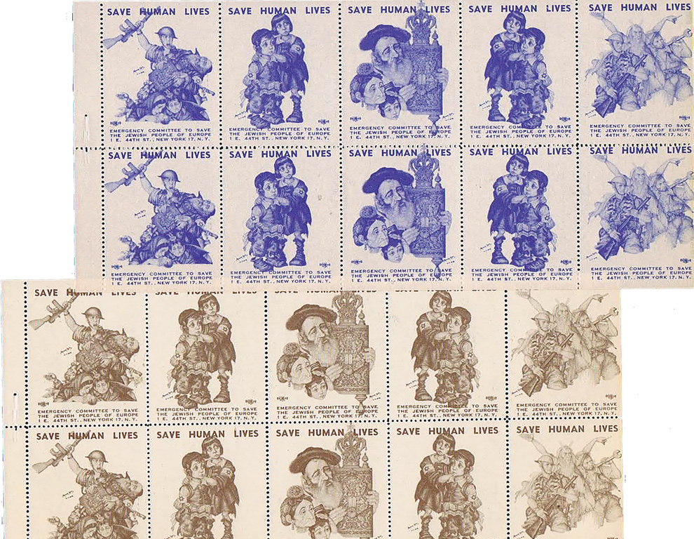 Lot 330 - world war II  -  House of Zion Public Auction #113