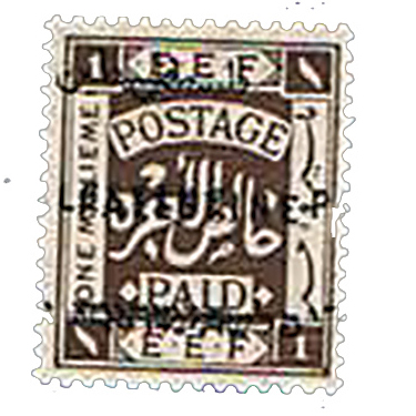 Lot 34 - PALESTINE MANDATE stamps - House of Zion Public Auction #113 Lot 34 - PALESTINE MANDATE stamps - House of Zion Public Auction #113
