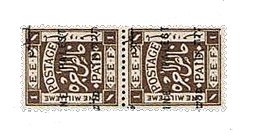 Lot 35 - PALESTINE MANDATE stamps - House of Zion Public Auction #113 Lot 35 - PALESTINE MANDATE stamps - House of Zion Public Auction #113